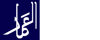 Elamar